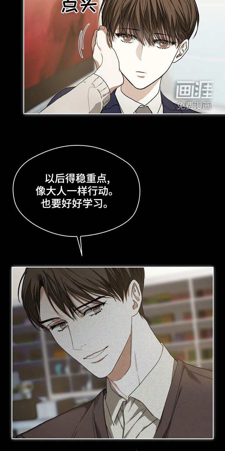 第77章：【第二季】孤独