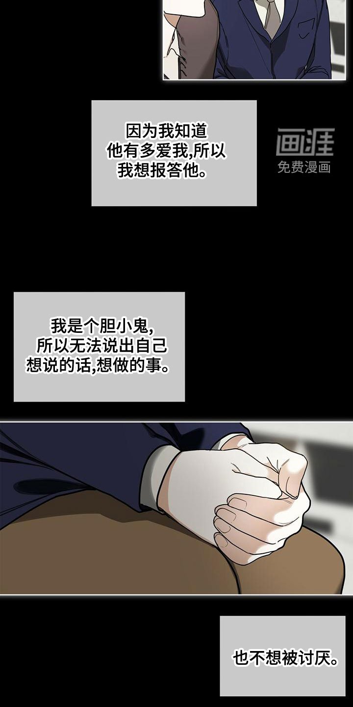 第77章：【第二季】孤独