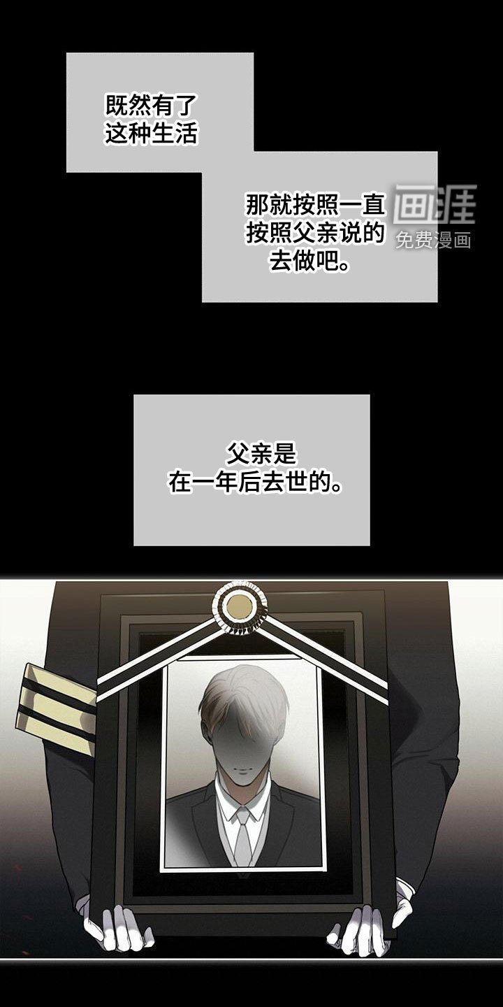 第77章：【第二季】孤独