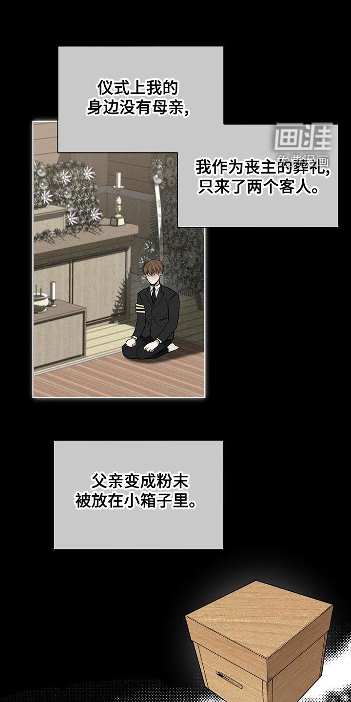 第77章：【第二季】孤独