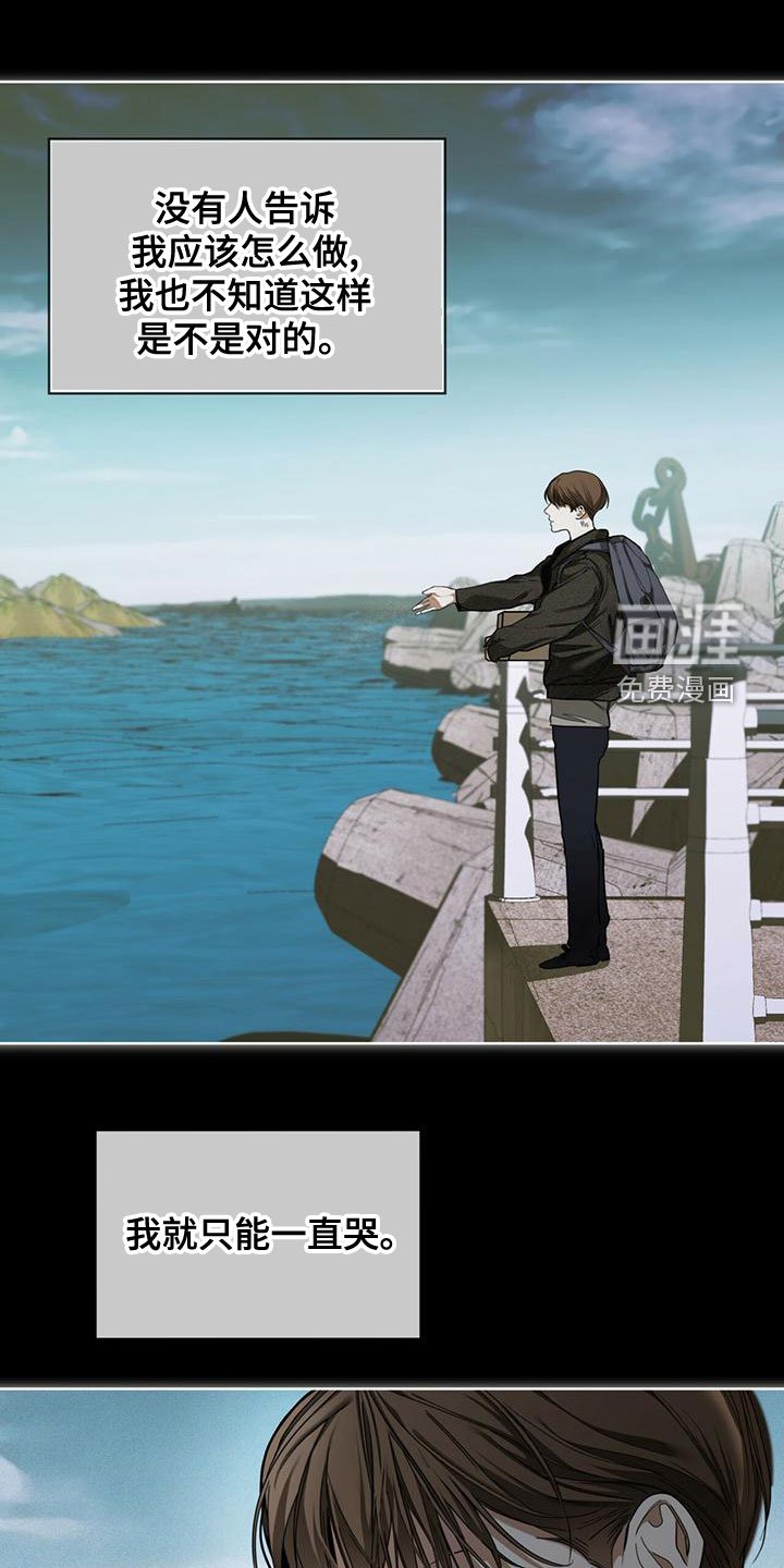 第77章：【第二季】孤独