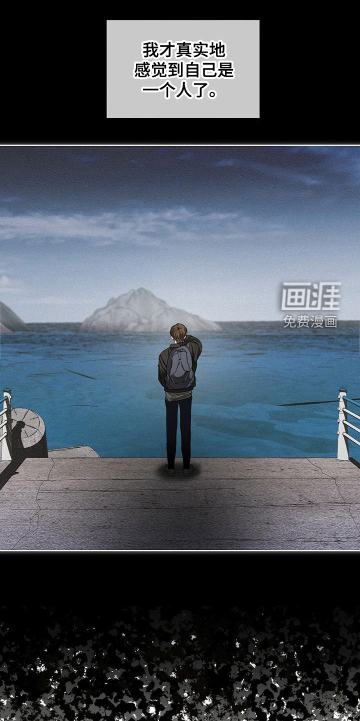 第77章：【第二季】孤独