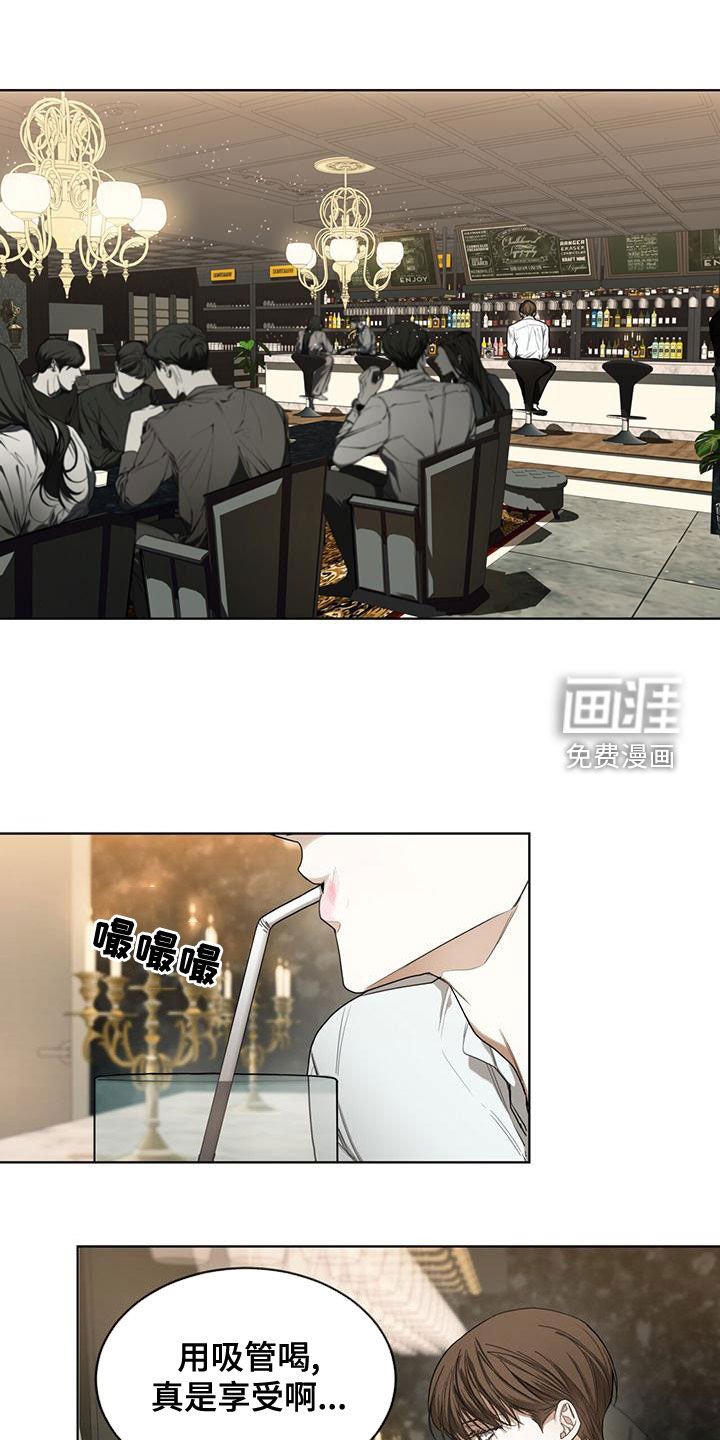 第78章：【第二季】不要扔