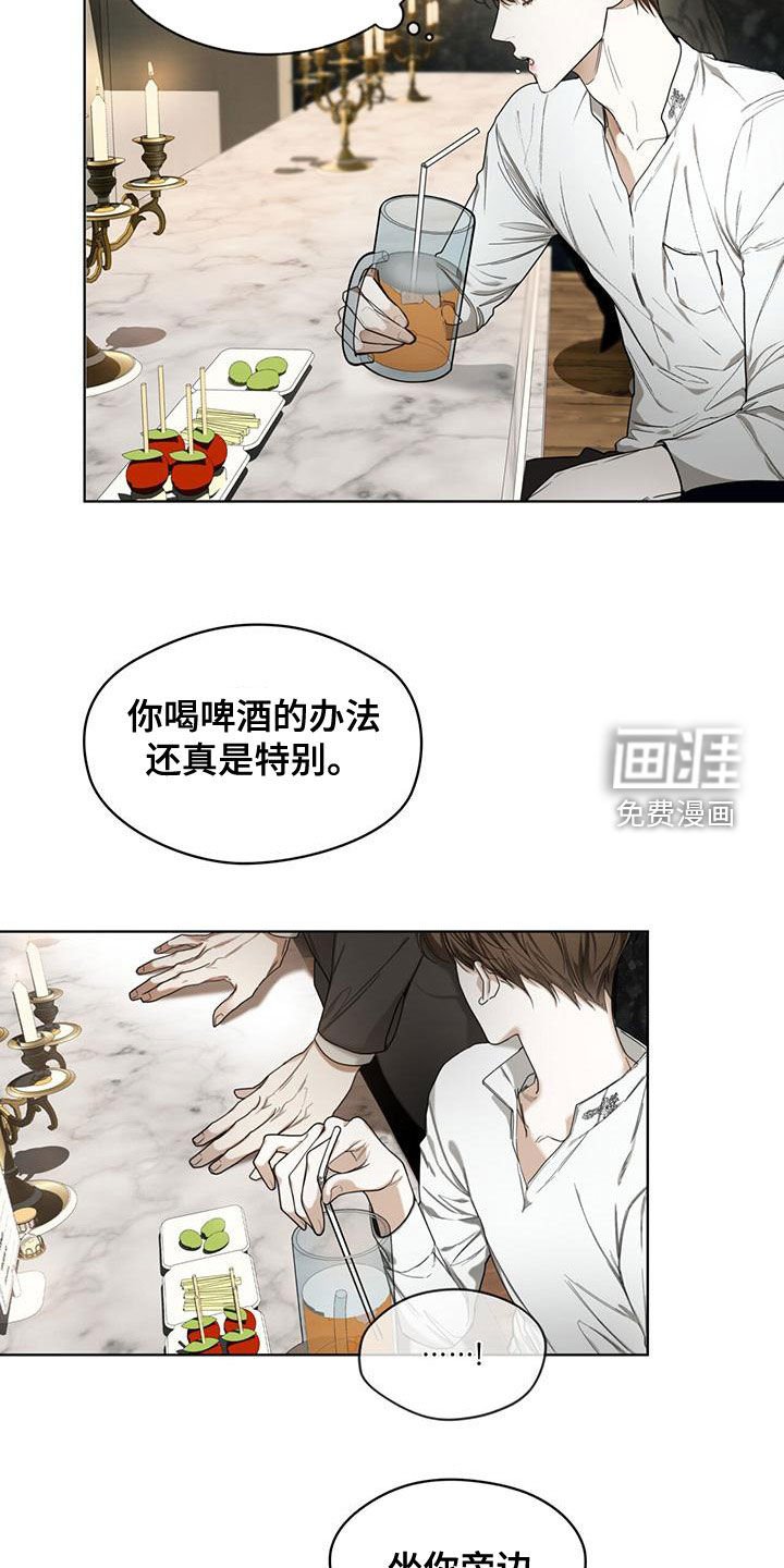 第78章：【第二季】不要扔