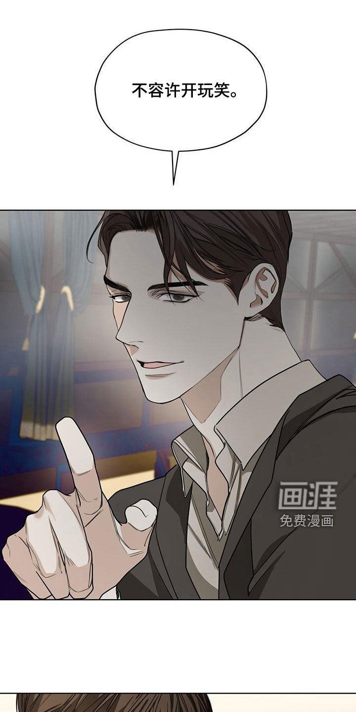第78章：【第二季】不要扔