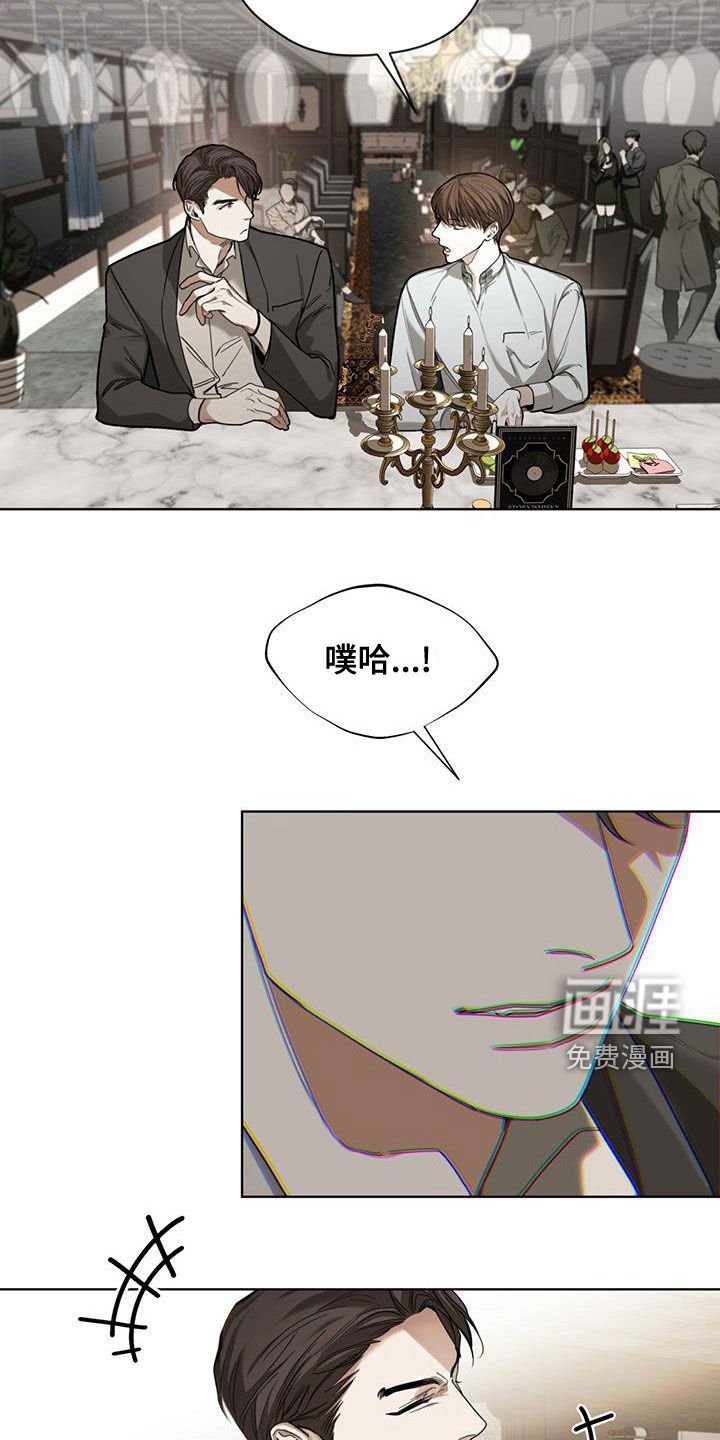 第78章：【第二季】不要扔