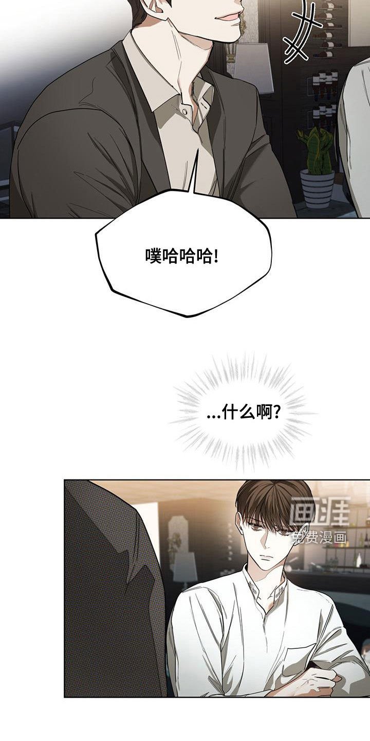 第78章：【第二季】不要扔