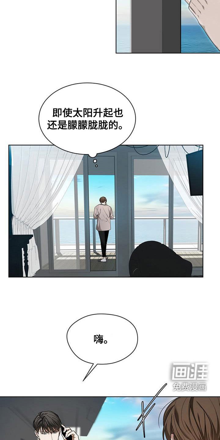 第79章：【第二季】学德语