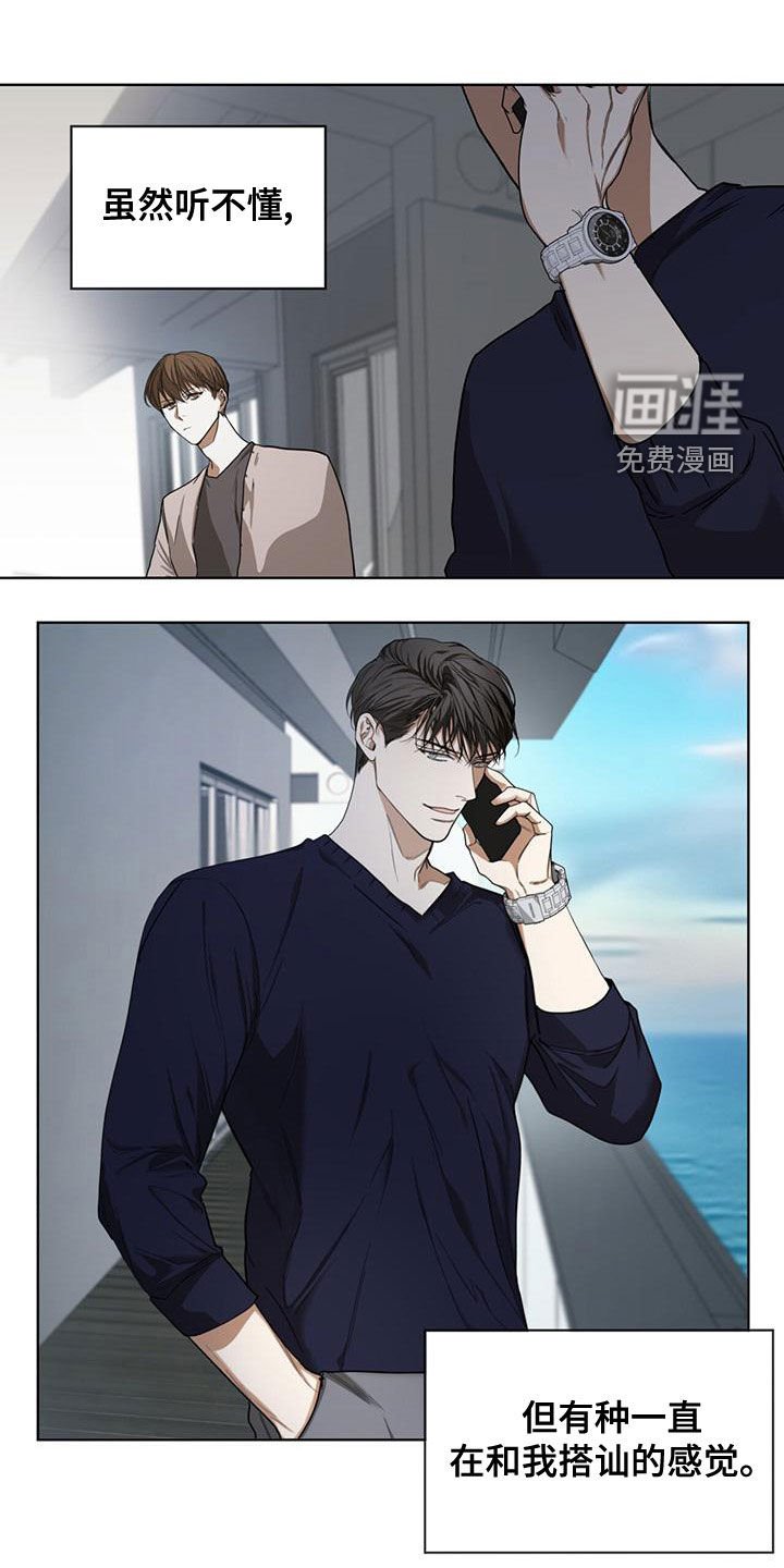 第79章：【第二季】学德语