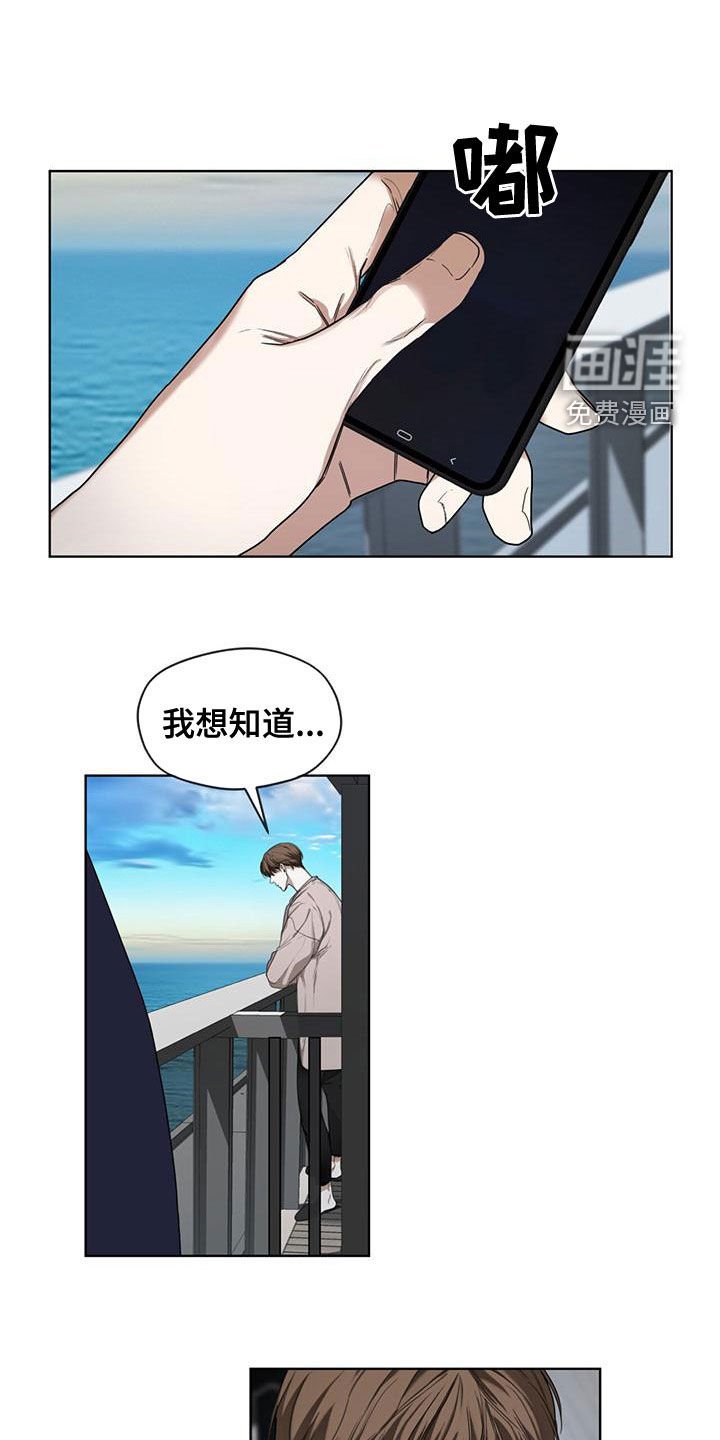 第79章：【第二季】学德语