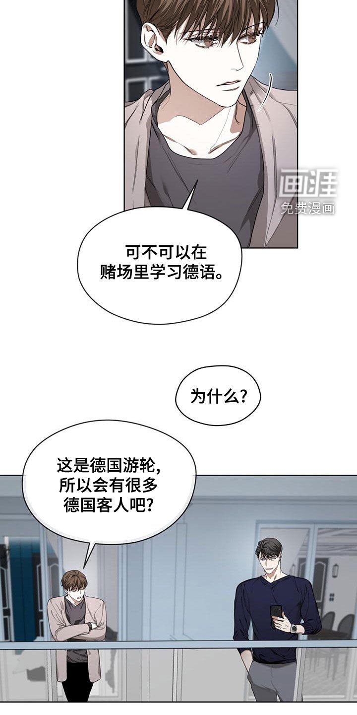 第79章：【第二季】学德语
