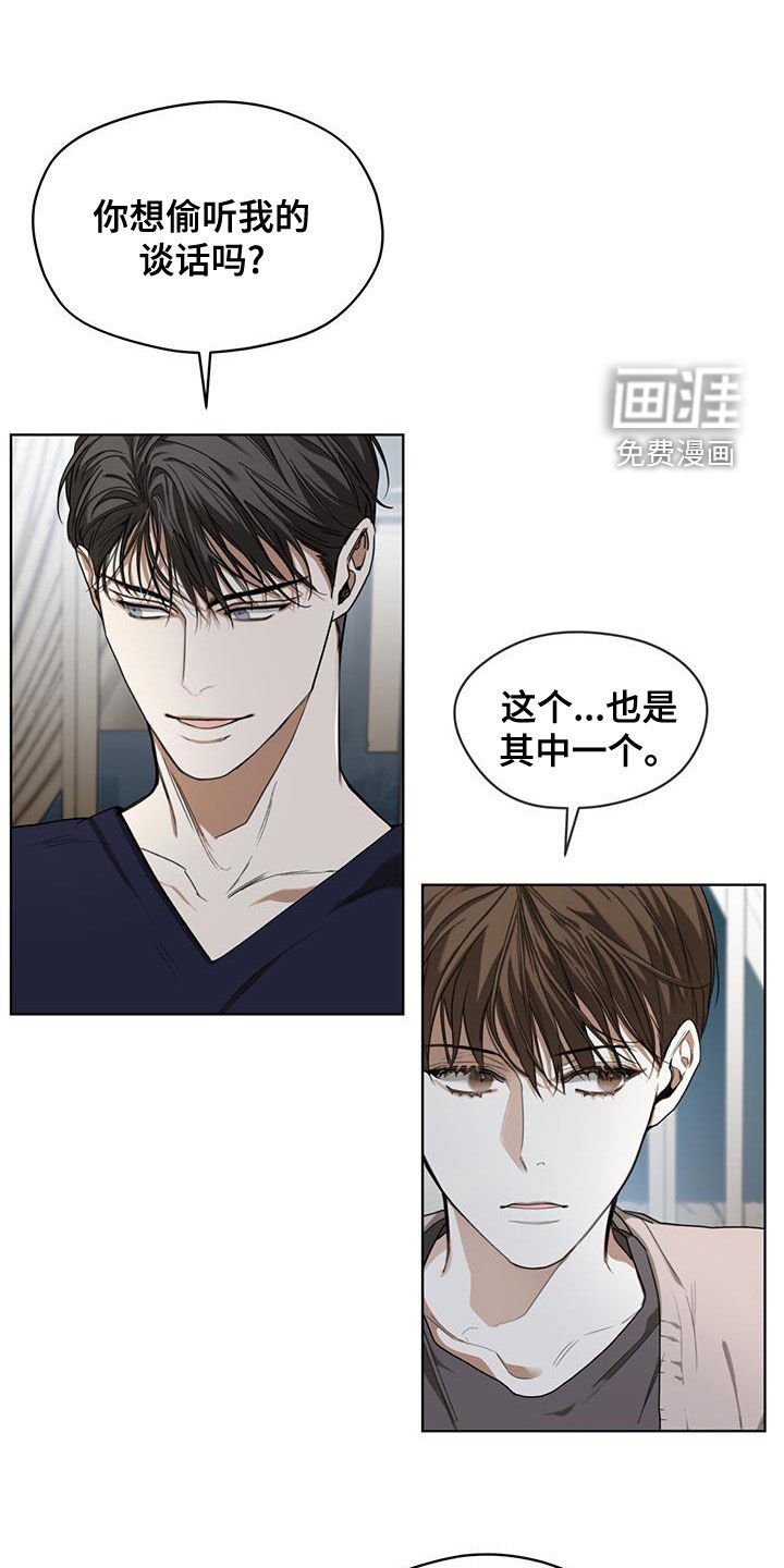 第79章：【第二季】学德语