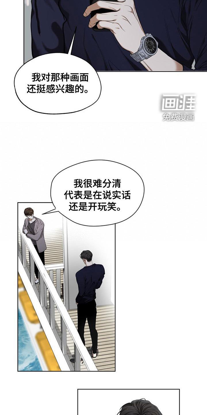 第79章：【第二季】学德语