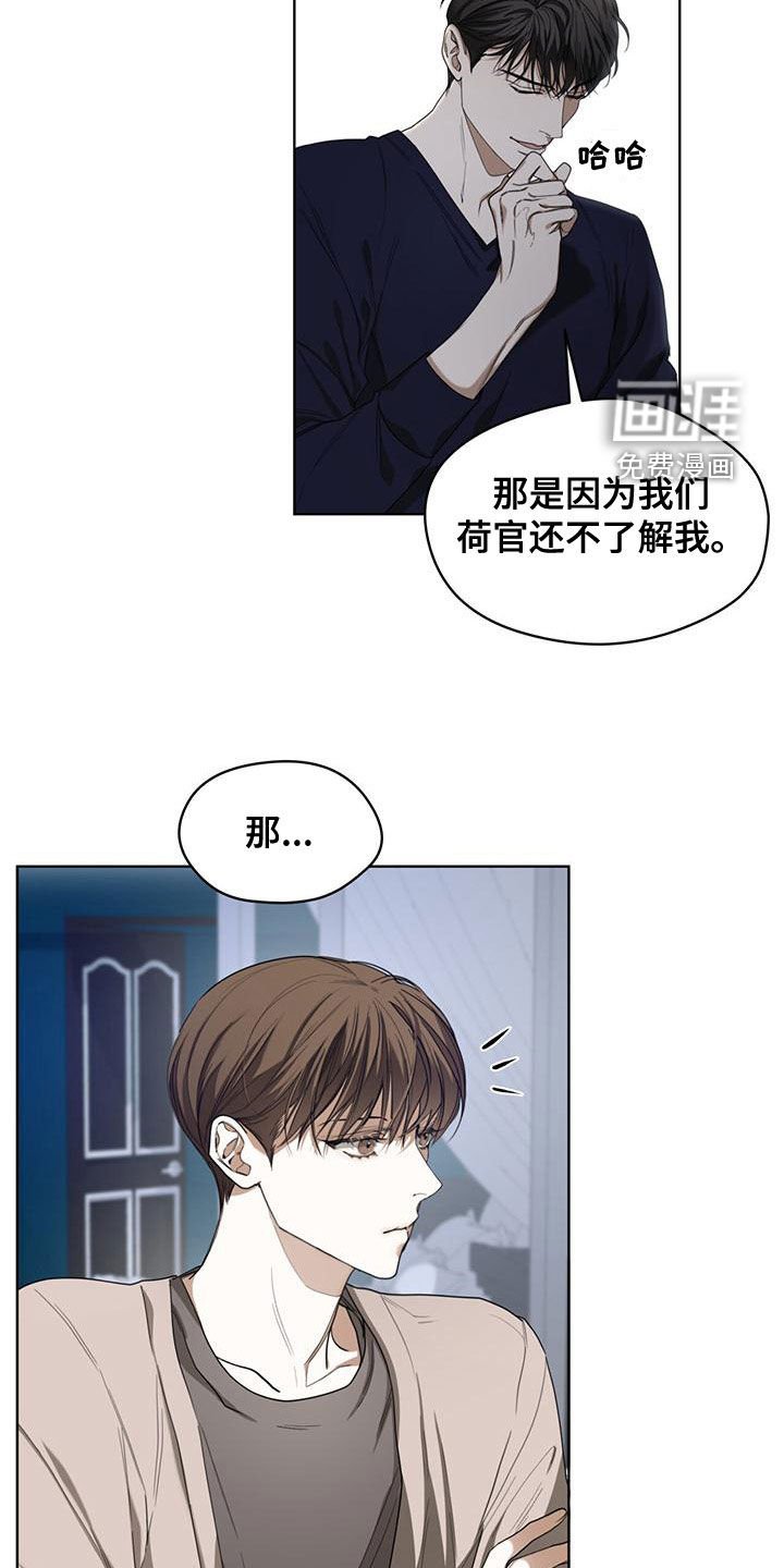 第79章：【第二季】学德语