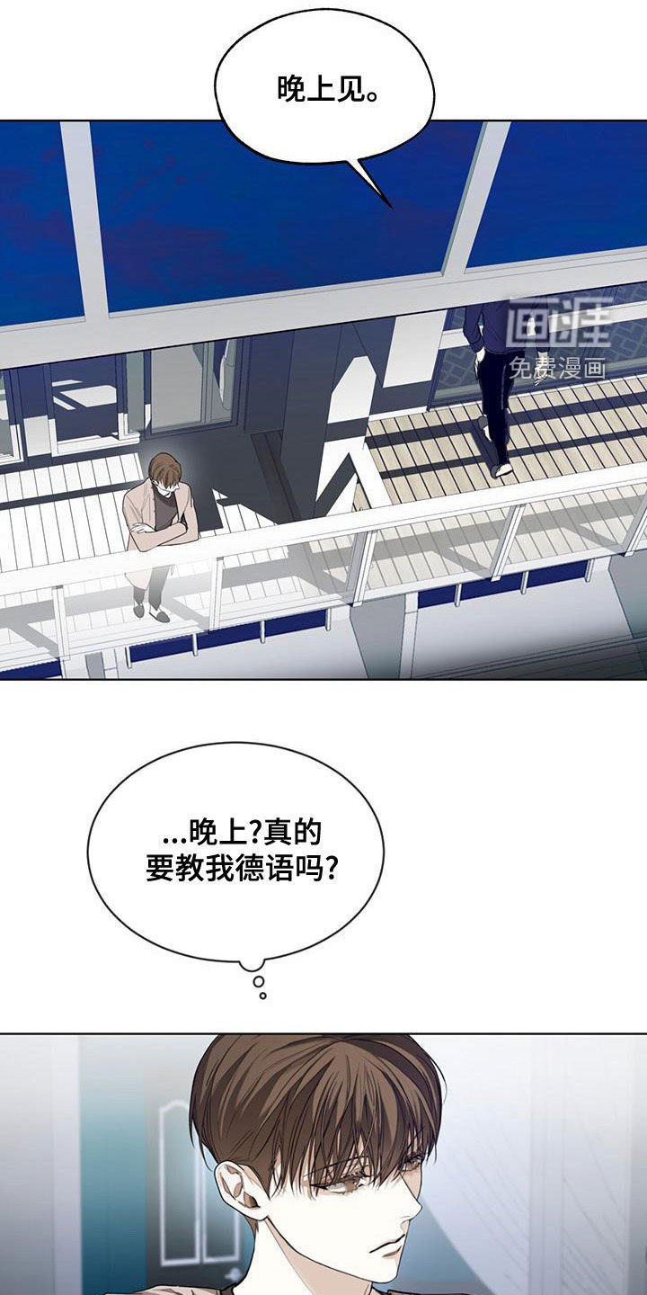 第79章：【第二季】学德语