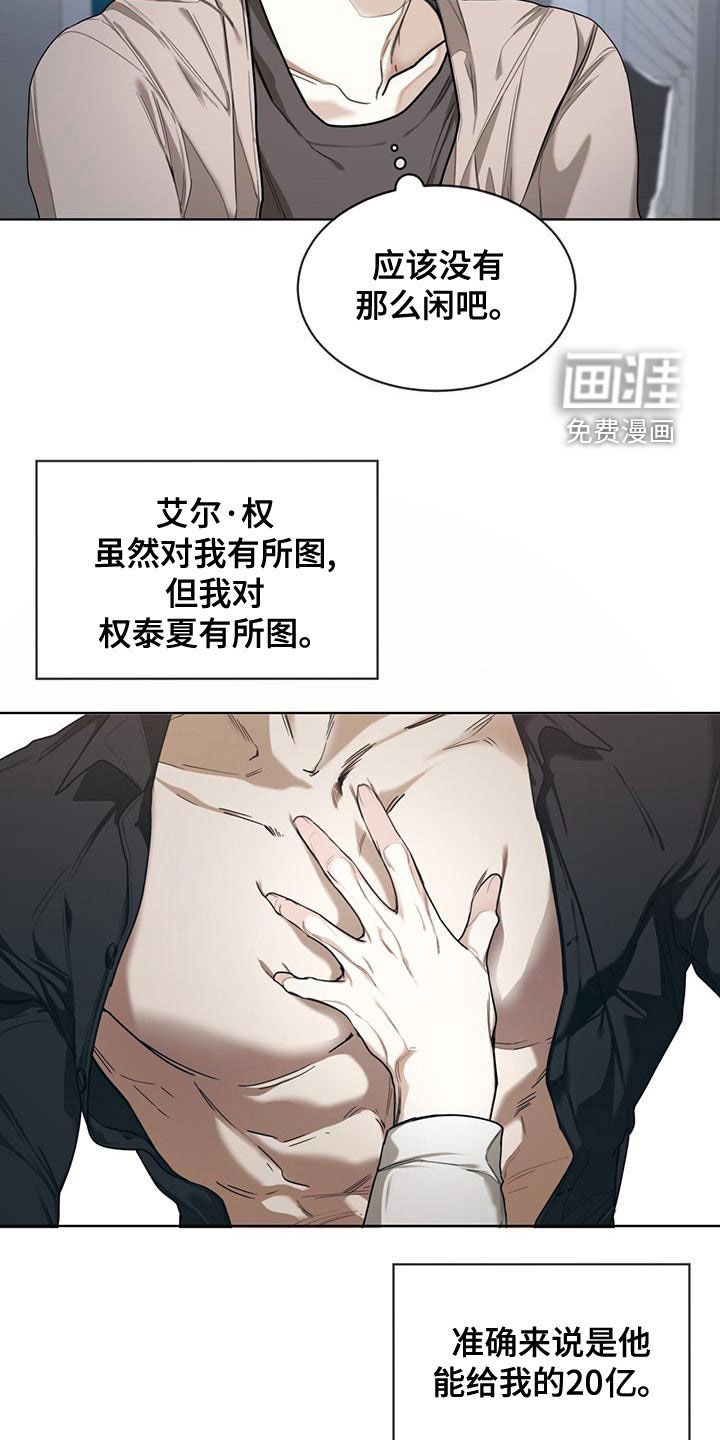 第79章：【第二季】学德语
