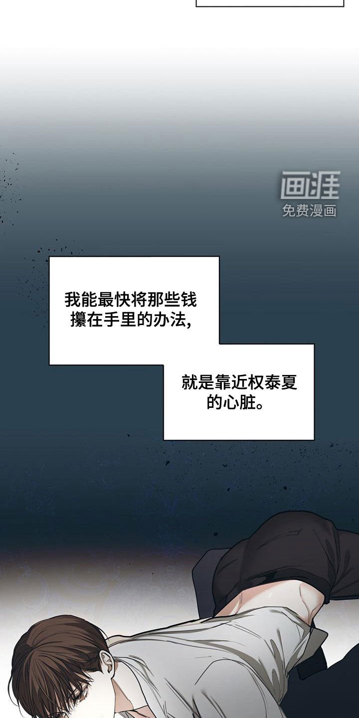 第79章：【第二季】学德语