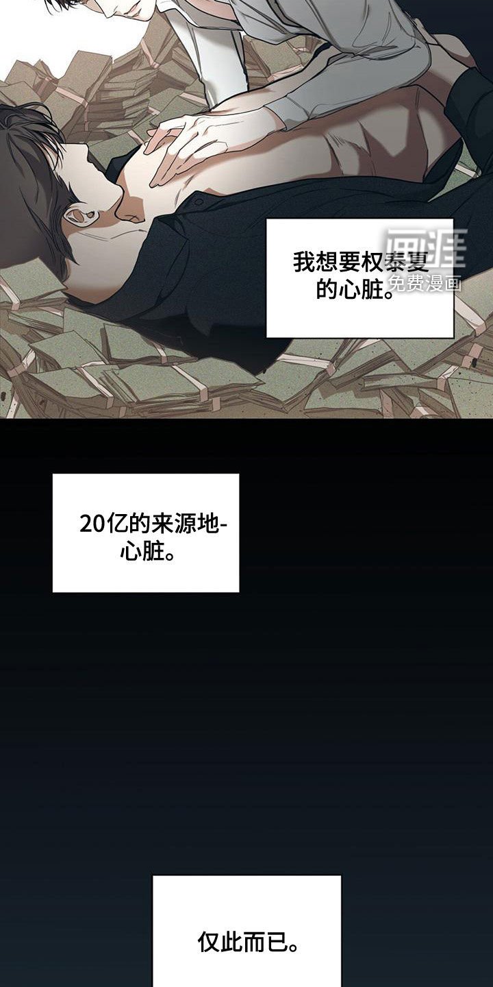 第79章：【第二季】学德语