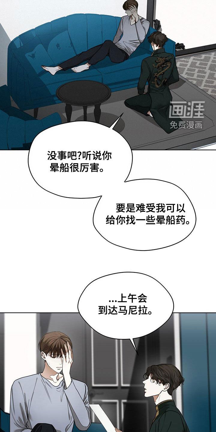第79章：【第二季】学德语