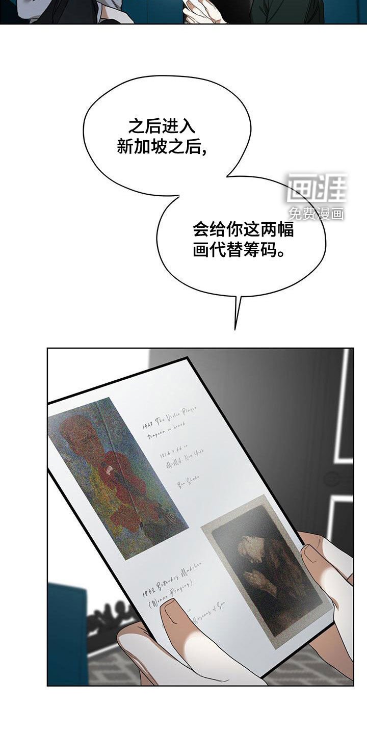 第79章：【第二季】学德语