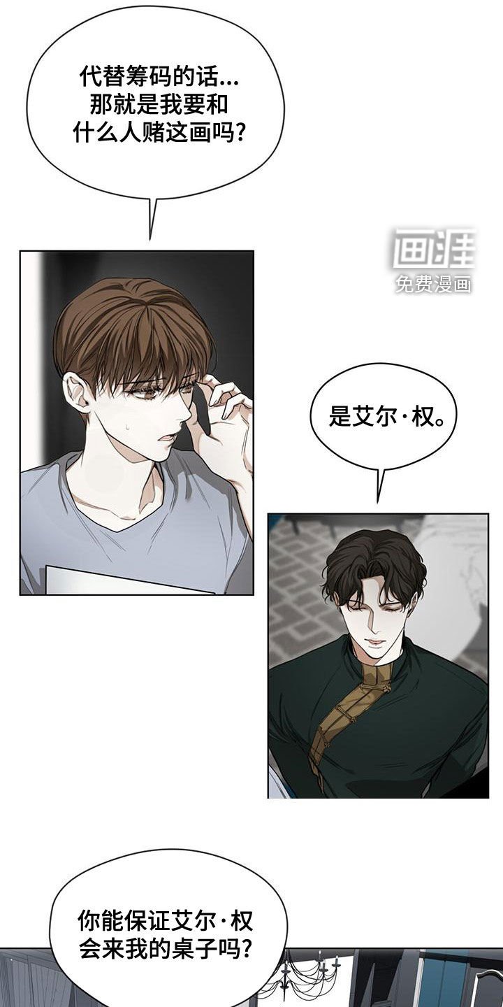 第79章：【第二季】学德语