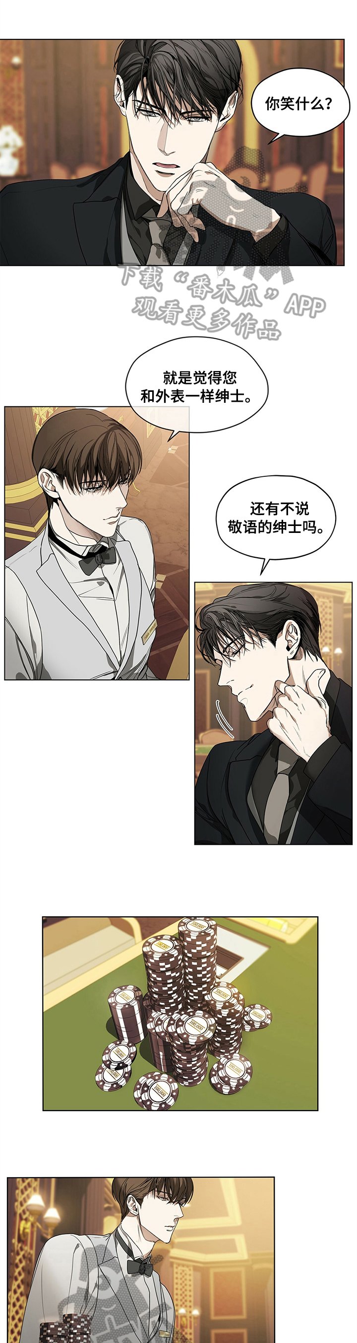 第8章：压力