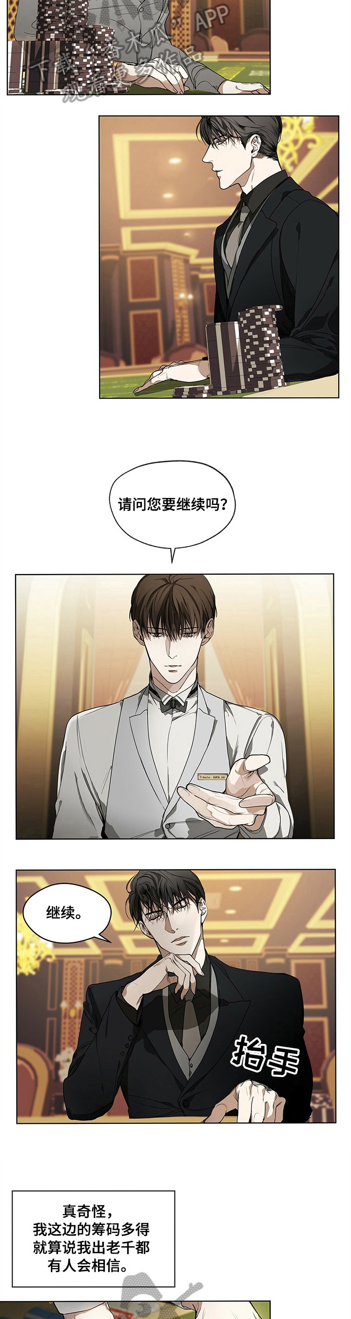 第8章：压力