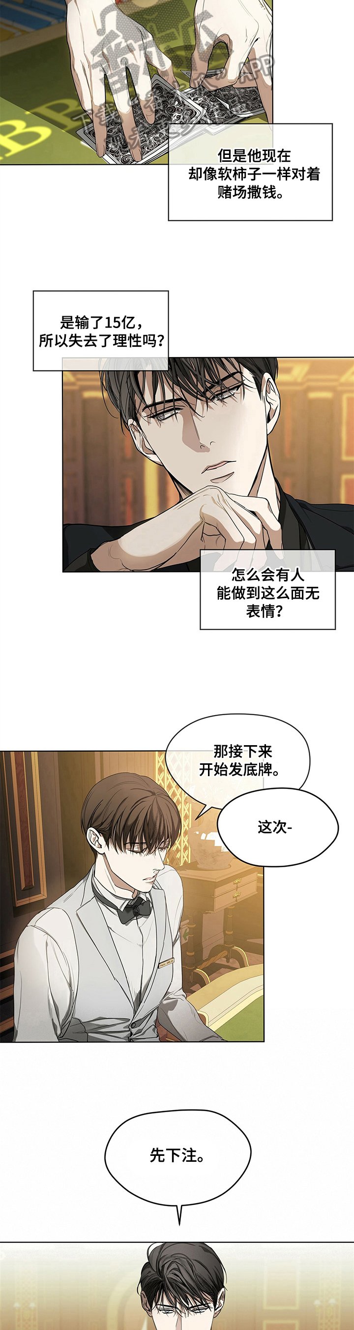 第8章：压力
