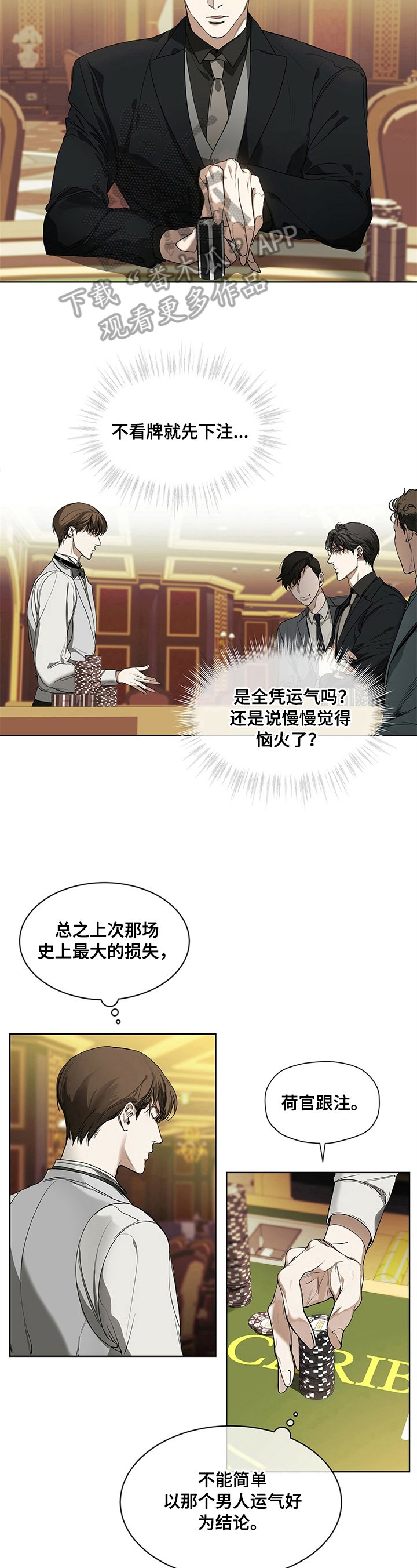 第8章：压力
