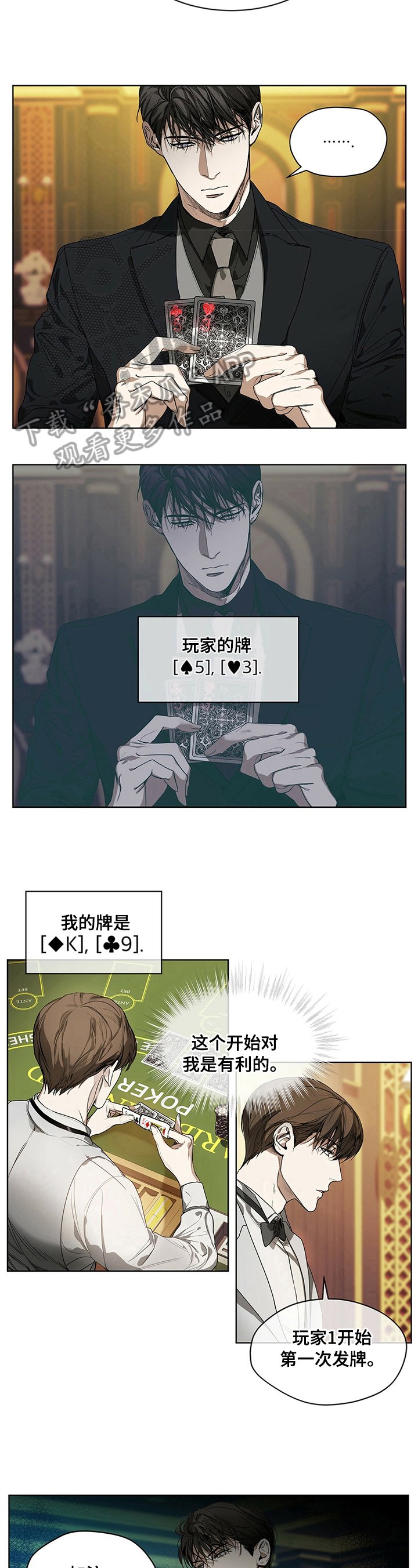 第8章：压力