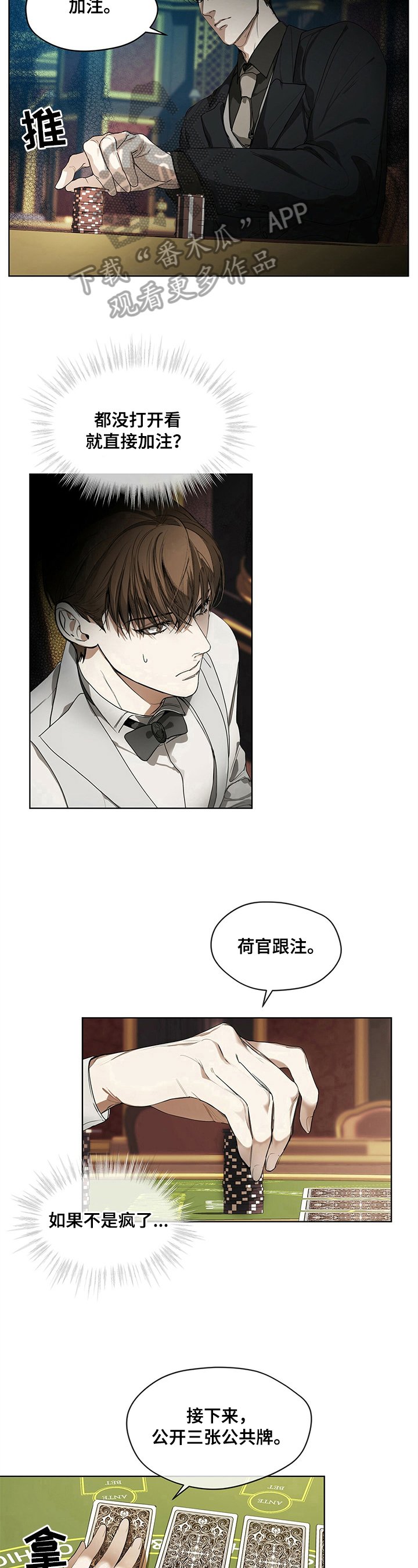 第8章：压力