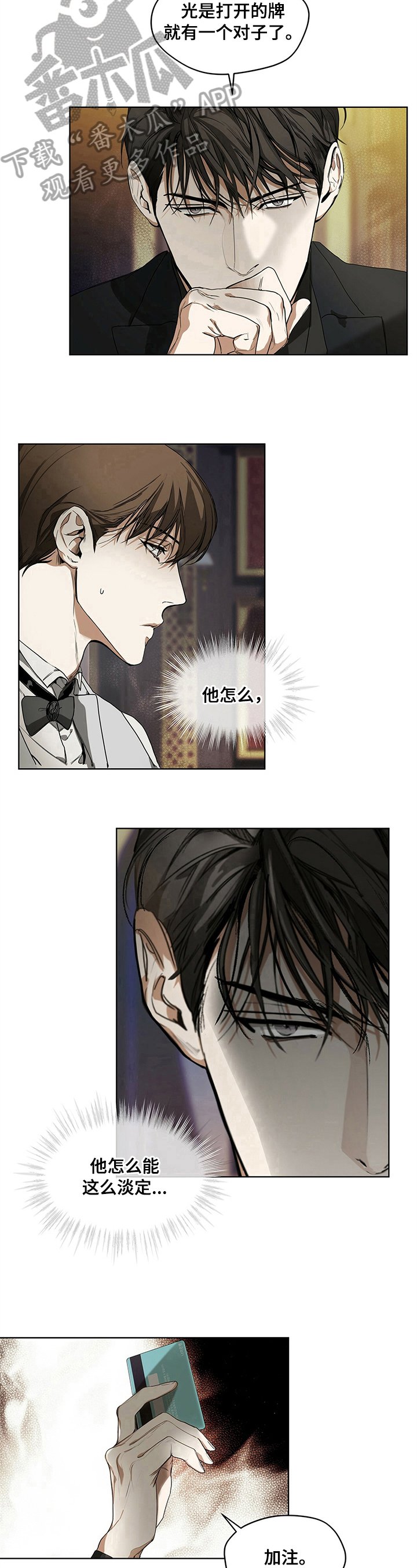 第8章：压力
