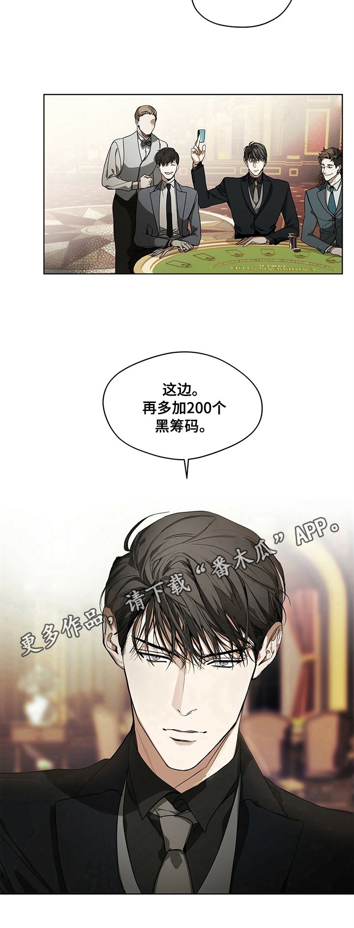 第8章：压力