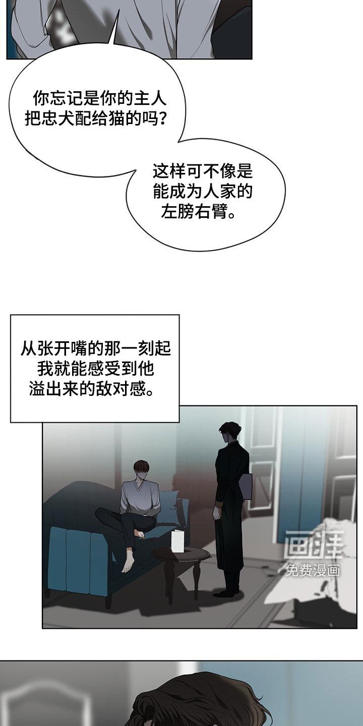第80章：【第二季】白贤石