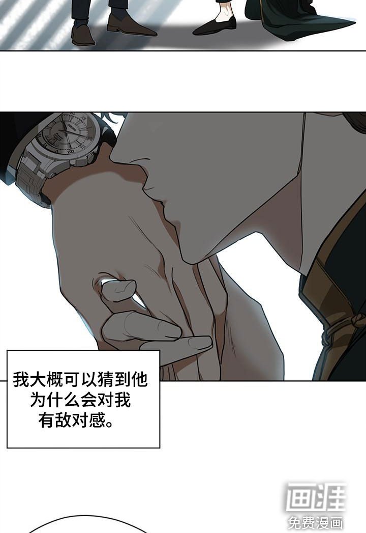 第80章：【第二季】白贤石