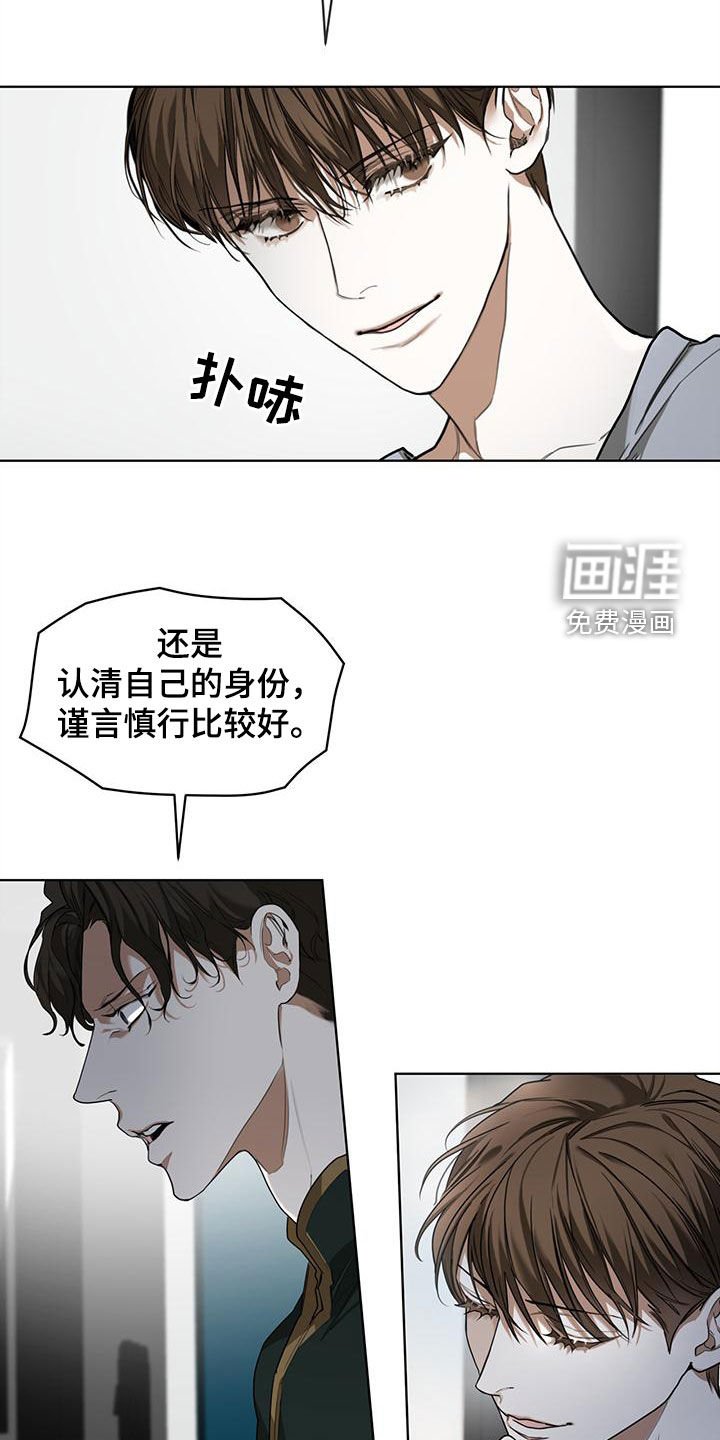 第80章：【第二季】白贤石