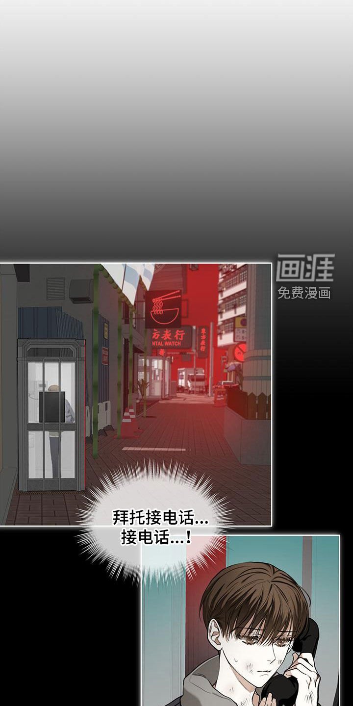 第80章：【第二季】白贤石