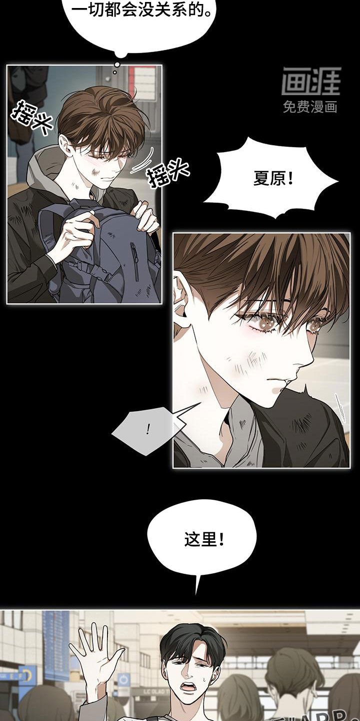 第81章：【第二季】过去