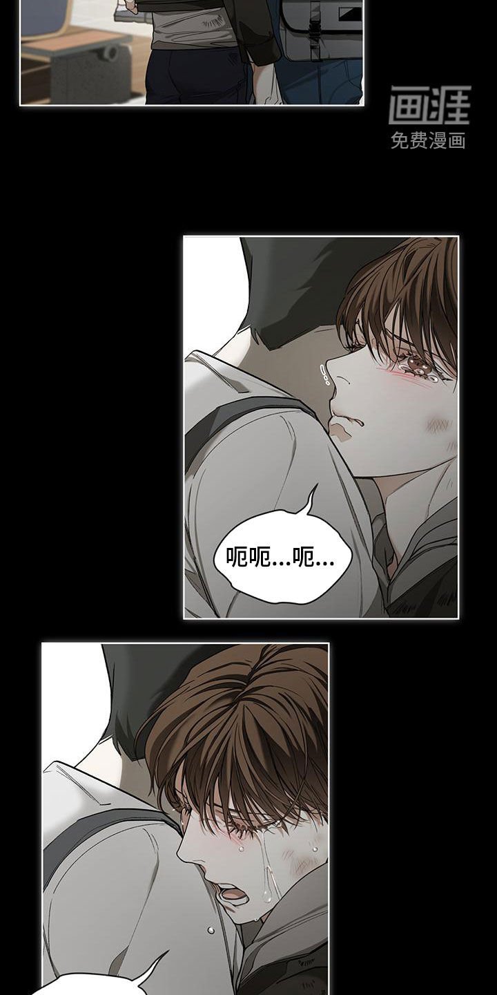 第81章：【第二季】过去