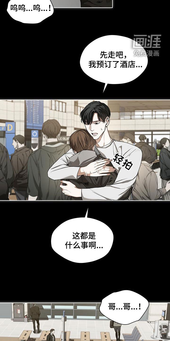第81章：【第二季】过去