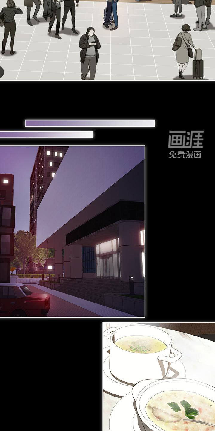 第81章：【第二季】过去