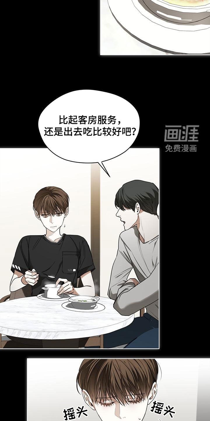 第81章：【第二季】过去