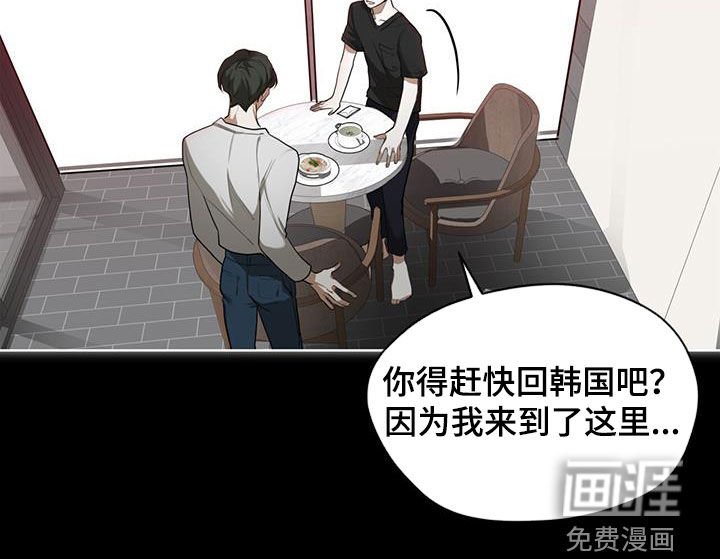第82章：【第二季】藏起来