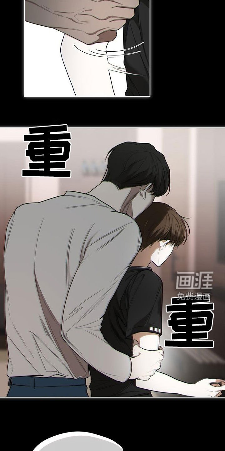 第82章：【第二季】藏起来
