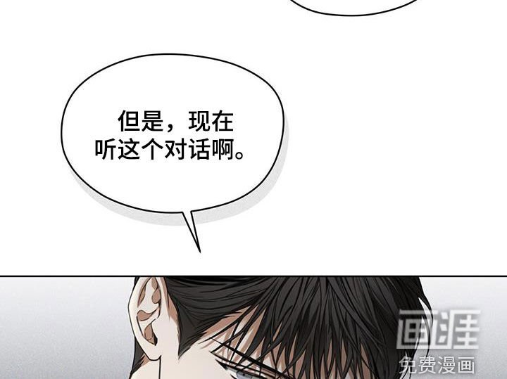 第83章：【第二季】惩罚