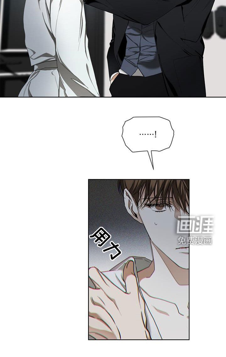 第83章：【第二季】惩罚