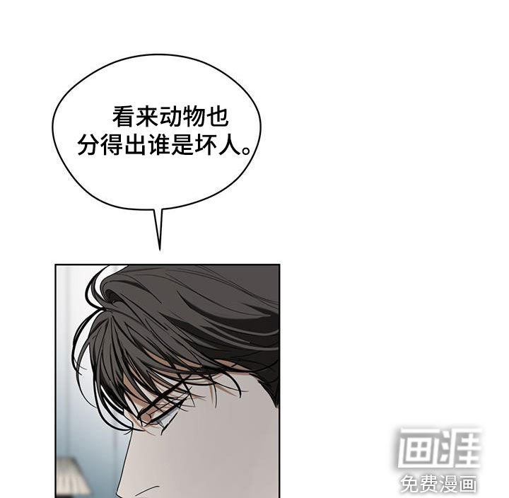 第84章：【第二季】中场休息