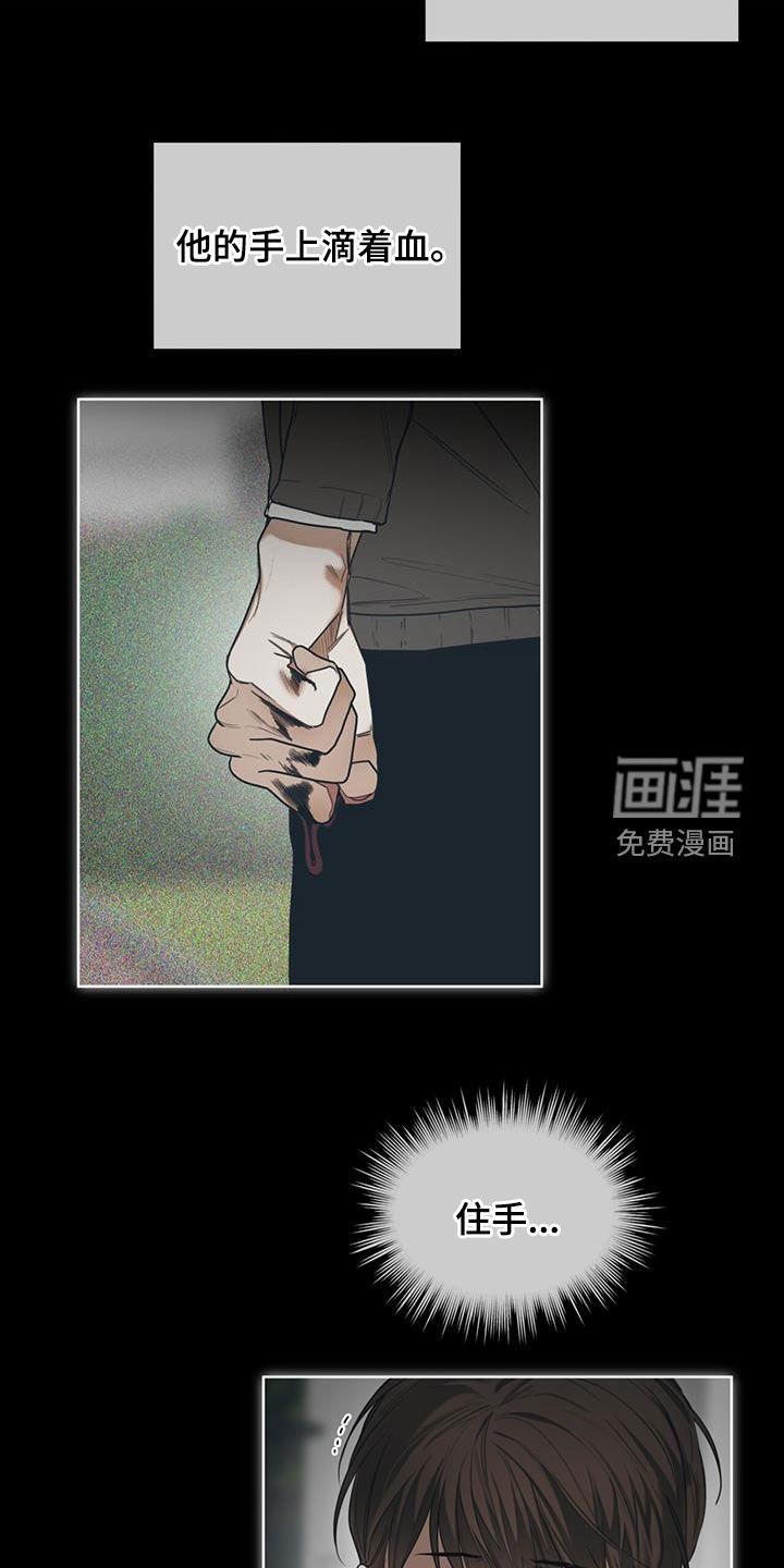 第84章：【第二季】中场休息