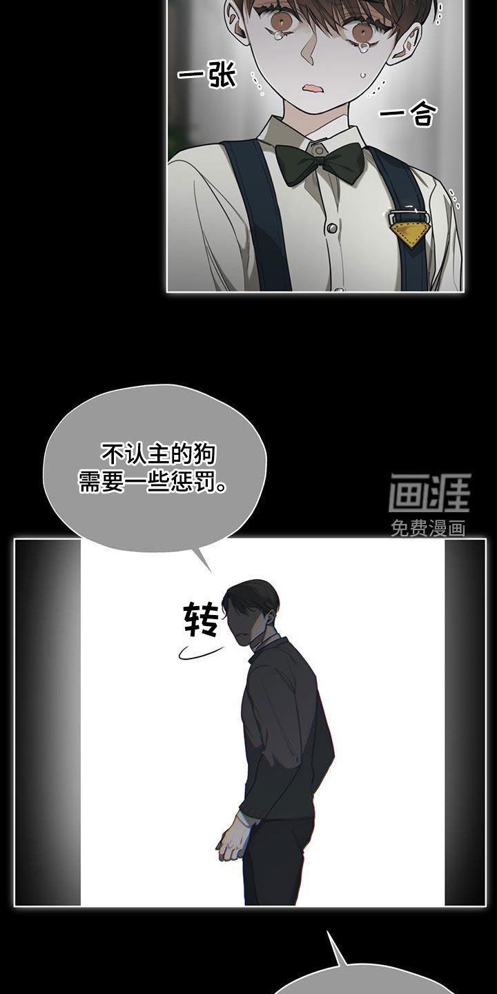 第84章：【第二季】中场休息