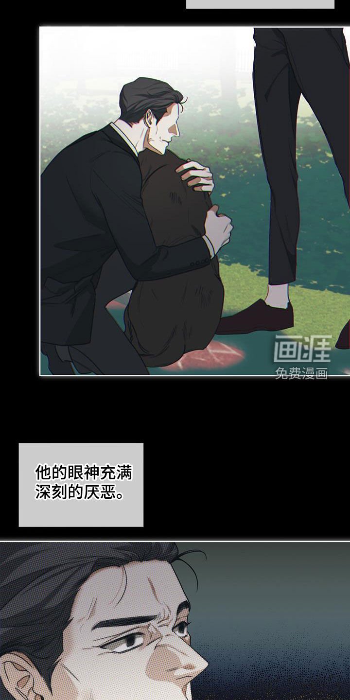 第84章：【第二季】中场休息